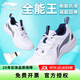 李寧（LI-NING）羽毛球鞋透氣減震耐磨比賽訓練運動(dòng)鞋貼地飛行3lite男女情侶款  全能王-3白藍 【寬楦】 39.5