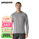 巴塔哥尼亞（Patagonia）男士輕質(zhì)彈力C1速干沖浪長(cháng)袖T恤連帽衫 Cap Cool Daily 45325 SKFE M 175/180(CM)  68/79(KG)