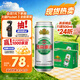 燕京啤酒精品500ml*24聽(tīng) 現貨熱賣(mài) 整箱裝春日熱賣(mài)