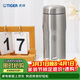 虎牌（TIGER）商務(wù)辦公保溫杯大容量進(jìn)口男女士便攜水杯MJF-A048-XFT鋼色480ML