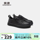 奧康（Aokang）男鞋春季板鞋低幫日常百搭輕便運動(dòng)鞋黑色43碼