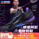 威克多（VICTOR）勝利專(zhuān)業(yè)羽毛球鞋男女比賽訓練運動(dòng)鞋防滑減震李梓嘉同款A970ACE 李梓嘉鞋A970ACE/C黑色 41