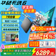 華碩天選6 【國家補貼15%】 16英寸電競游戲本筆記本電腦銳龍7 H 260學(xué)習設計作圖RTX50系顯卡高刷新率 銳龍7 H260/RTX5050/日蝕灰 原廠(chǎng)標配 可用國補16G DDR5內存/5