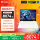 惠普（HP）暗影精靈11游戲本 國家補貼（英特爾酷睿14代i7-14650HX RTX5060 16G 1TB QHD240Hz 白色限量版）
