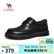 駱駝（CAMEL）通勤擦色軟底牛皮商務(wù)休閑皮鞋男士爸爸鞋 G16S155030 黑色 39