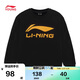 李寧（LI-NING）童裝兒童套頭衛衣男女大童柔軟親膚舒適寬松圓領(lǐng)上衣170YWDW411-3