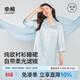 幸棉【斷碼特惠】睡衣女款緞面小翻領(lǐng)家居服絲滑居家女士襯衫睡裙薄 愛(ài)若藍 S （80-110斤）