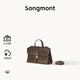 Songmont山下有松植鞣羊皮山行隨游mini小挎包單肩斜挎手提通勤郵差公文包 松木棕 現貨