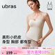 ubras虞書(shū)欣同款立體抹胸小奶皮內衣女帶胸墊吊帶背心女上衣燕麥奶M