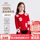 英氏（YEEHOO）女童羊毛衫100%兒童毛衣中大童裝圓領(lǐng)長(cháng)袖套頭時(shí)尚春裝 紅色 140