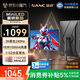 SANC盛色27英寸2K240Hz 1152分區MiniLED電競顯示器 QD量子點(diǎn)廣色域  HDR1000nit高亮 電腦屏幕S73mPro