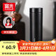 富光保溫杯316L不銹鋼水杯男女士泡茶杯子茶水分離京東限定生日禮物