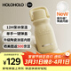 HOLOHOLO陶瓷內膽保溫杯 男女士高顏值便攜咖啡杯 兒童學(xué)生茶水杯子禮物