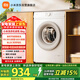 米家小米滾筒洗衣機全自動(dòng)8公斤羊毛洗超薄機身智能洗一級能效租房國家補貼XQG80MJ110