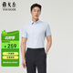 雅戈爾26春夏新品【DP免燙】商務(wù)休閑純棉通勤抗皺短袖襯衫男 淺藍 41