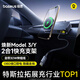 倍思特斯拉拓展塢車載充電器無線充Hub氮化鎵超級快充煥新版model Y/YL專用適用蘋果16/17華為小米