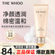 后天氣丹氣韻生潤(rùn)顏潔面膏180ml 清潔保濕溫和洗面奶七夕節(jié)禮物 凈透潔顏拱辰享180ml*1支