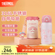 膳魔師（THERMOS）三麗鷗聯(lián)名保溫杯咖啡杯學(xué)生杯子男女便攜水杯美樂(lè )蒂系列生日禮物 保溫吸管杯 350ml 內附杯套