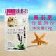 JOLLY倉鼠浴沙浴砂 浴鹽除臭消臭洗澡殺菌 倉鼠洗澡沙清潔倉鼠用品 JP260祖莉薰衣草1kg