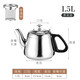 沉弗不銹鋼茶壺加厚防燙水壺電磁爐燒水壺泡茶煮水長(zhǎng)嘴壺煮茶壺 貴賓 壺銀色（帶濾網(wǎng)） 1.5L