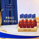 馬爹利（Martell）名士VSOP干邑白蘭地 洋酒750ml *12瓶 整箱 送禮