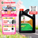 嘉實(shí)多（Castrol）行系列 暢行 智E版 全合成機油 潤滑油 5W-30 SP C2 4L 汽車(chē)保養
