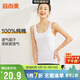宜而爽【100%純棉】女士背心羅紋打底衫修身無(wú)袖全棉T恤短袖上衣