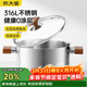 炊大皇316L不銹鋼湯鍋嬰兒寶寶輔食鍋湯蒸燉鍋蒸鍋雙耳煮粥煮面鍋24cm