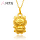 阿梵尼黃金吊墜十二生肖轉運珠男生肖?；㈨楁溑▋r(jià)配紅繩女本命年定價(jià) 【超人虎】吊墜約1.2-1.4g