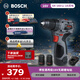 博世（BOSCH）手電鉆16V鋰電電動(dòng)螺絲刀55牛米大扭矩起擰家用SR160兩電一充