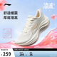 李寧凌波2丨跑步鞋女鞋春夏新款透氣反光潮流百搭休閑慢跑鞋ARSW042