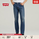 Levi's李維斯男士美式懷舊復古511修身破洞個(gè)性潮流通勤牛仔褲 中藍色 32 (32)