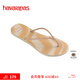 havaianas哈唯納Tube gloss漸變印花人字拖女夏季平底夾腳涼拖鞋可外穿 0121-米色 35-36 巴西碼