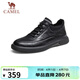 駱駝（CAMEL）男士休閑季商務(wù)通勤軟底舒適運動(dòng)皮鞋 G13A155075 黑色 42