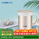 虎牌（TIGER）保溫保冷杯茶濾網(wǎng)杯不銹鋼辦公杯CWM-A035-NN香檳金色350ml