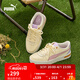 彪馬（PUMA）小白鞋|增高厚底網(wǎng)球板鞋女冬運動(dòng)休閑鞋SKYE 374764 粉紅色-淺薰衣草紫-桃粉色-10 37 【偏大,建議拍小半碼】