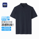 HLA海瀾之家POLO衫男26輕商務(wù)彈柔珠地涼感短袖男夏