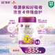 a2至初 幼兒配方奶粉 3段（12-36月齡）850g*4罐 添加乳鐵蛋白