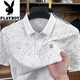 花花公子（PLAYBOY）2026新款刺繡翻領(lǐng)短袖T恤男士夏季高端碎花潮流冰絲棉POLO衫男裝 白色 2XL 180【適合150-168斤】
