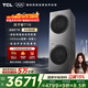 TCL雙子艙T10洗烘套裝10KG滾筒洗衣機全自動(dòng)+熱泵烘干機超薄機身家電國家補貼以舊換新GH200T10-S