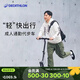 迪卡儂（DECATHLON）成人滑板車(chē)可折疊高度可調節代步車(chē)便攜通勤兩輪車(chē)C900 新款頂配版C900太空灰1.45-1.95m