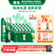 雪花啤酒 經(jīng)典清爽 500mL 24罐 整箱裝