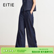 愛(ài)特愛(ài)（EITIE）通勤簡(jiǎn)約純色百搭闊腿褲秋季新款顯瘦休閑牛仔褲長(cháng)褲C2505820 水藍39 L (165)
