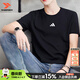 阿迪達斯（adidas）官方男裝T恤 26夏新款棉質(zhì)舒適透氣運動(dòng)半袖跑步健身休閑圓領(lǐng)短袖 黑/純棉舒適/熱銷(xiāo)款【新老款隨機發(fā)出】 XL 碼【180-185cm/170-180斤】