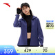 安踏（ANTA）防潑水軟殼衣 | 女裝春季戶(hù)外通勤加絨保暖梭織防風(fēng)運動(dòng)外套 【春秋款-拉鏈口袋】暮紫色7602-3 XL (女175)