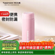 特百惠（Tupperware）小巧瓶316L不銹鋼保溫杯190ml水杯子男女學(xué)生便攜直飲杯 柔糖粉