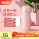 膳魔師（THERMOS）保溫杯高真空不銹鋼大容量便攜可定制刻字生日禮物TCMC-550/400 玫瑰粉 400ml