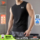 安德瑪（Under Armour）運動(dòng)背心男 26夏季新款透氣快干訓練運動(dòng)服跑步健身緊身籃球背心 【熱銷(xiāo)款】【緊身/建議拍大】輕質(zhì)HeatGear面料 2XL