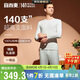 宜而爽【140支長(cháng)絨棉】100%純棉男士保暖內衣套裝秋衣秋褲