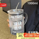 PAKCHOICE玻璃杯大容量1000ml玻璃喝水杯帶蓋吸管杯子耐高溫夏季男女